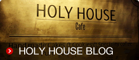 HollyHouseブログ