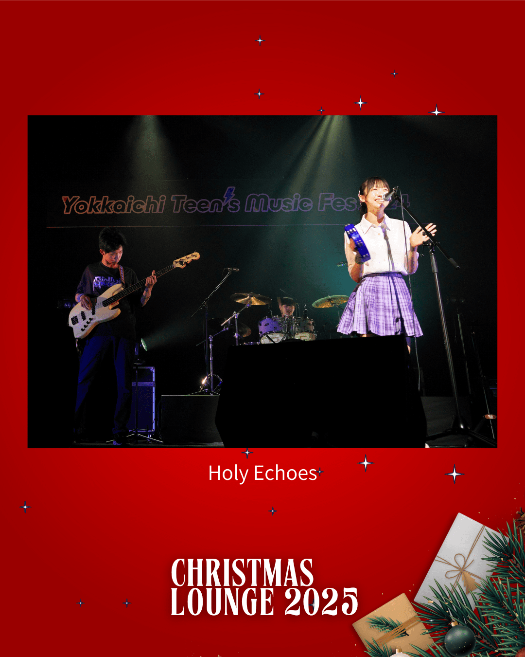 CHRISTMAS LOUNGE 2025 | HOLYHOUSE STUDIOS（ホーリーハウス）