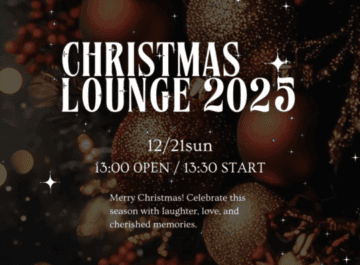 CHRISTMAS LOUNGE 2025 | HOLYHOUSE STUDIOS（ホーリーハウス）